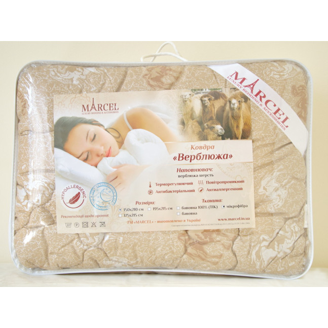 Ковдра верблюжа вовна/хутро двуспальне 175*215 CB0004260